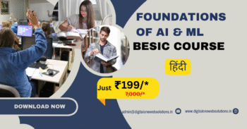 Basic Course Artificial Intelligence and Machine Learning (Hindi)